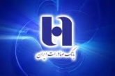 ۲ نشان زرین به بانک صادرات ایران اعطا شد