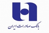 بانك صادرات طرح تسهيلات همياران سپهر با رويكرد حمايت از توليد ملي را روانه بازار كرد