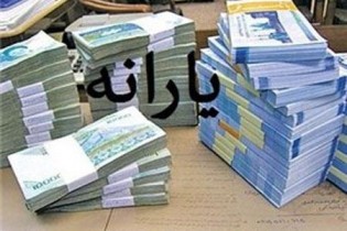 شناسایی افراد پردرآمد ازطریق بانک اطلاعاتی قوی