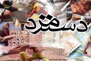 دستمزد سال بعد، میلیونی می‌شود؟