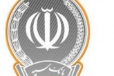 شعب کشیک بانک سپه برای ابتدای سال جدید مشخص شد