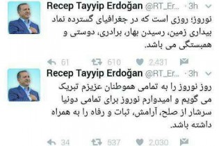 تبریک رییس جمهور ترکیه درتوئیتر به زبان فارسی