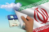 چند میلیون نفر می‌توانند در انتخابات ۹۶ رای دهند؟