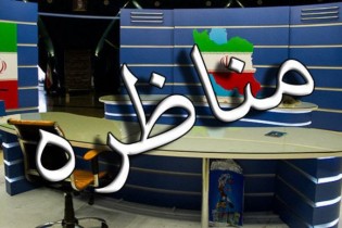 مخالفت جهانگیری و روحانی با اولین مناظره