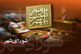 چهره‌های مطـرح که برای شورا تایید صلاحیت شدنـد