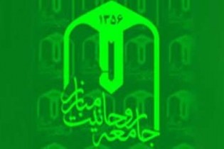 اعلام حمایت جامعه روحانیت از رئیسی