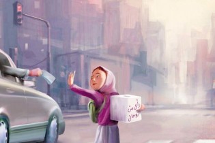 (عکس) کنایه به رسانۀ وابسته به قالیباف