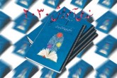 هر آن چه باید درباره سند 2030 بدانید