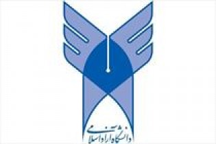 نتایج اولیه دکتری دانشگاه آزاد اوایل هفته آینده اعلام می شود
