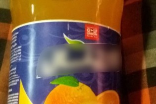 واردات آبمیوه از عربستان به ایران + تصاویر