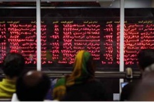 آخرین وضعیت بازار بورس و سهام ایران