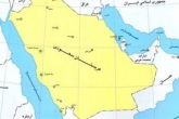 یک نماینده مجلس پیشنهاد تغییر نام کشور عربستان را داد!