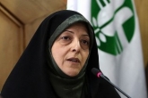 معصومه ابتکار سمت شهرداری تهران را قبول نکرد معصومه ابتکار سمت شهرداری تهران را قبول نکرد