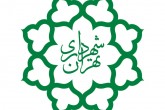 چوب حراج به اموال شهرداری!