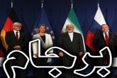 به زودی متوجه می‌شوید آمریکا از برجام خارج می‌شود یا خیر
