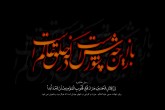 ده دلیل بر جواز گفتن عبدالحسین(ع) ده دلیل بر جواز گفتن عبدالحسین(ع)