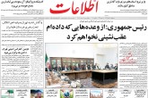 صفحه اول روزنامه های سه شنبه 16 آبان 1396 <img src="/images/picture_icon.gif" width="16" height="13" border="0" align="top"> صفحه اول روزنامه های سه شنبه 16 آبان 1396 <img src="/images/picture_icon.gif" width="16" height="13" border="0" align="top">