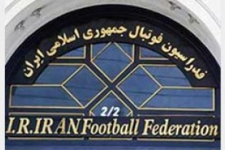 نامه فیفا به فدراسیون فوتبال ایران درباره شکایت یک بازیکن