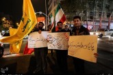 تصاویر/ جشن نابودی داعش در تهران  <img src="/images/picture_icon.gif" width="16" height="13" border="0" align="top">