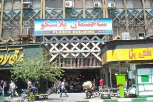 به زودی ساختمانی در جای پلاسکو ساخته می شود