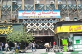 به زودی ساختمانی در جای پلاسکو ساخته می شود