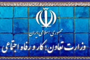 بیشترین بودجه سال ۹۷ به کدام وزارتخانه رسید؟