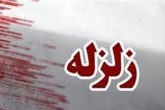 فیلم/ واکنش مهمان برنامه تلویزیون در هنگام وقوع زلزله  <img src="/images/video_icon.gif" width="16" height="13" border="0" align="top">