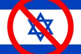 اسرائیل از یونسکو خارج می شود