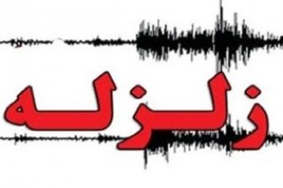 زلزله ۵.۲ ریشتری هجدک کرمان هیچ خسارتی نداشت
