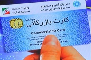 یک درصدی‌های پرضرر