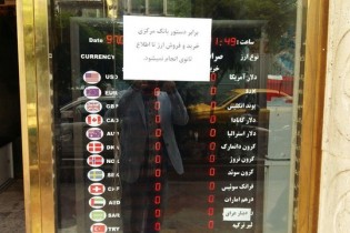 صرافی‌ها سکه هم نمی‌فروشند