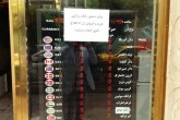صرافی‌ها سکه هم نمی‌فروشند