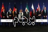 اروپا، ایران را راضی‌ کند از برجام خارج نشود / ترامپ را رها کنید