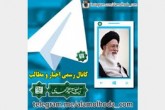 بازگشت علم الهدی به تلگرام/ دلیل بازگشت؛ عدم استقبال کاربران از پیام رسان‌های داخلی