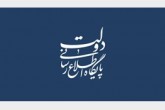 اطلاعیه دولت درباره فیلتر تلگرام و محدودیت فضای مجازی