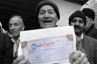 ۳۵ میلیون ایرانی سود سهام عدالت گرفتند