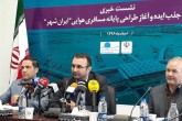 برنامه شهر فرودگاهی امام برای کاهش ترافیک سرسام‌آور تهران