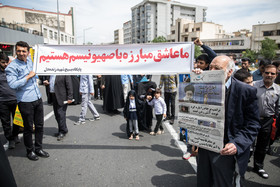 راهپیمایی نمازگزاران نماز جمعه در واکنش به خروج آمریکا از برجام