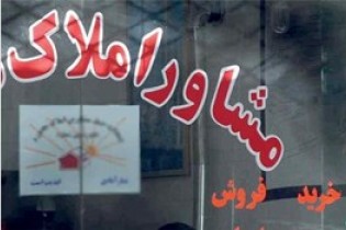 علت نابسامانی بازار مسکن چیست؟