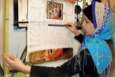 متقاضیان مشاغل خانگی بخوانند