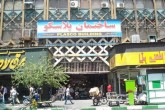 خشت کج "پلاسکو"