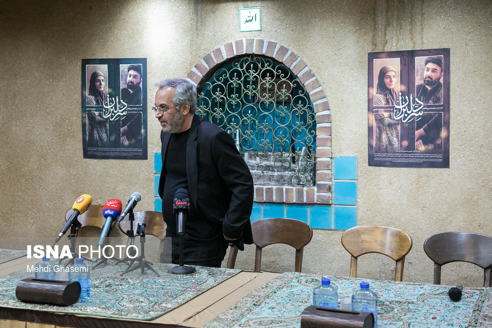 نشست خبری سریال «سرّ دلبران»