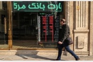 افزایش وجه تضمین سکه آتی از فردا