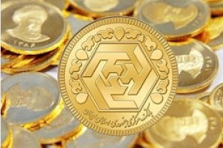 سکه همچنان در محدوده 2میلیون و 900 هزار تومان