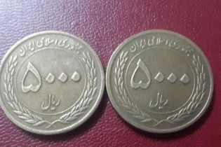 روایت یک نماینده از کاسبی جدید با سکه‌های پول!