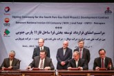 توتال ایران را ترک کرد/قوانین آمریکا را اجرا می کنیم