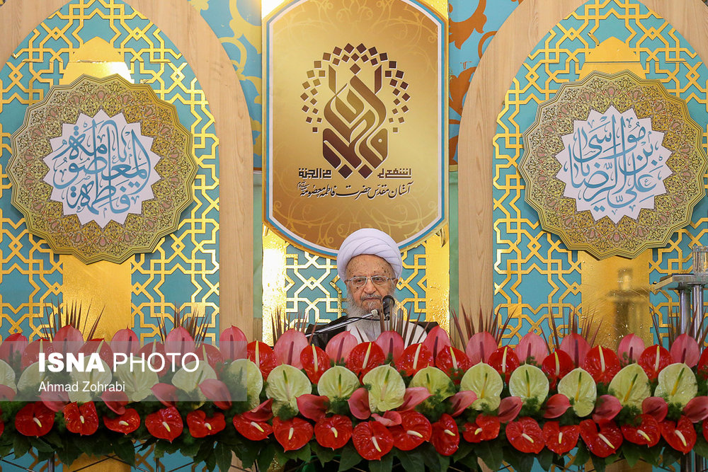 مراسم آغاز جشن های دهه کرامت در قم