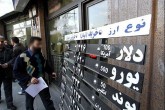 ورق در بازار سکه و دلار برگشت