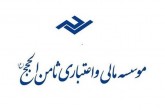 واکنش متکی و «ح.ص» به گزارش تخلفات «ثامن‌الحجج»