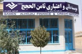 اعلام جزئیات تخلفات تعاونی ثامن الحجج بعد از رسیدگی درمحاکم قضایی